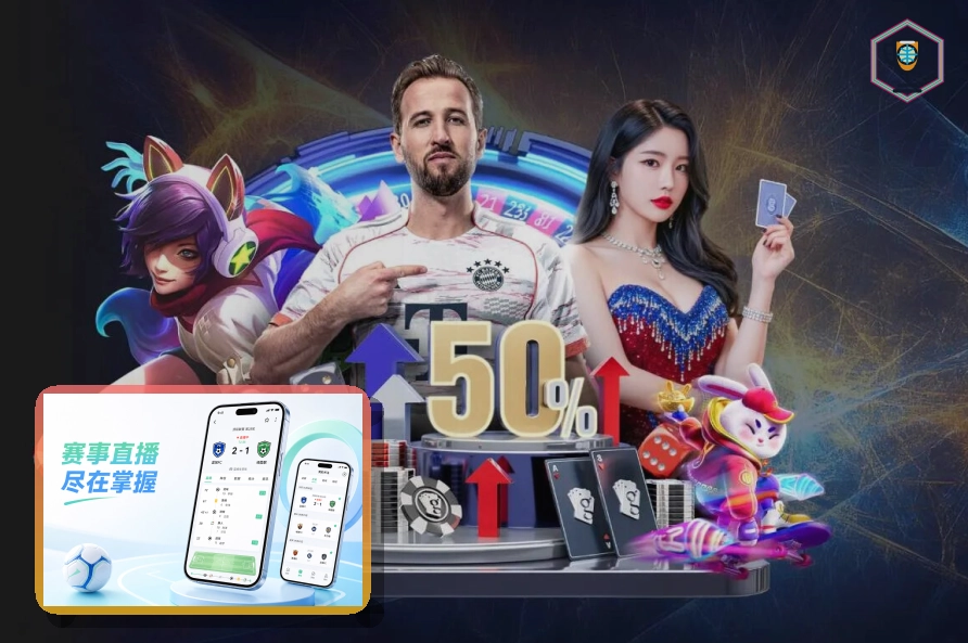 APP上线